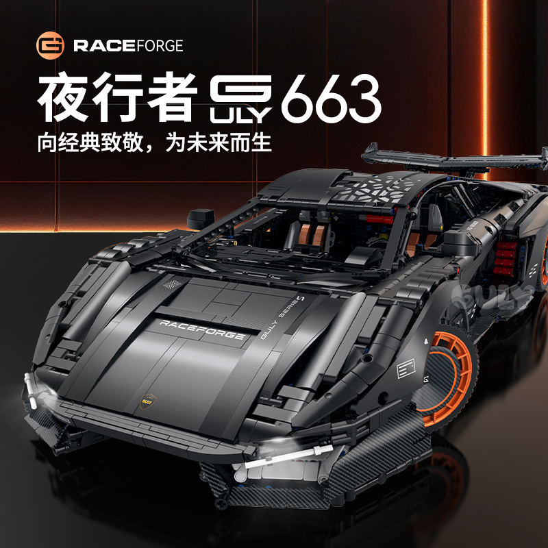 Op voorraad GULY 10663 MOC Tec - Drone Ae Rc recensie en prijs